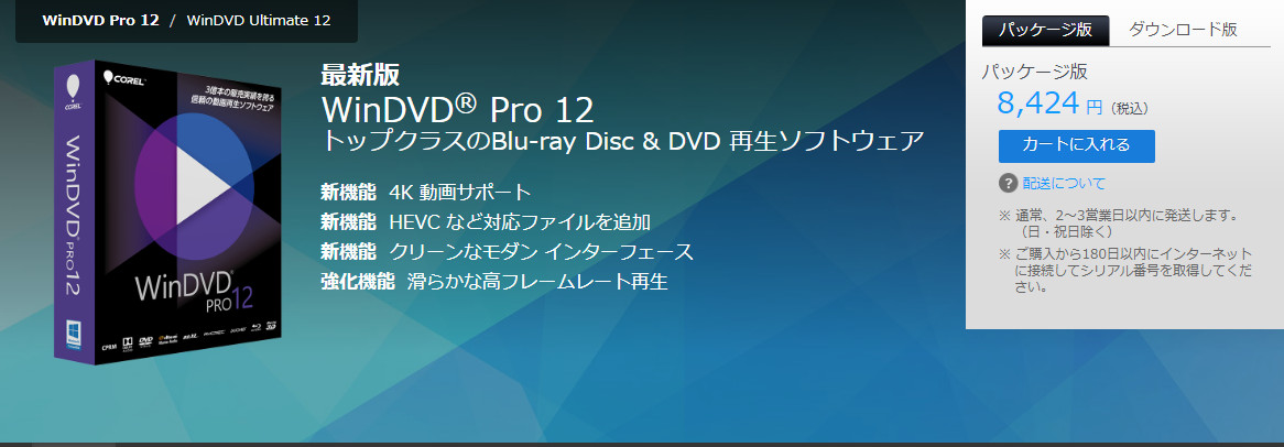 Cprm Dvdをパソコンで再生する方法 いつか役に立つiphone Dvd 相関知識 Dvd コピー 変換 リッピング方法