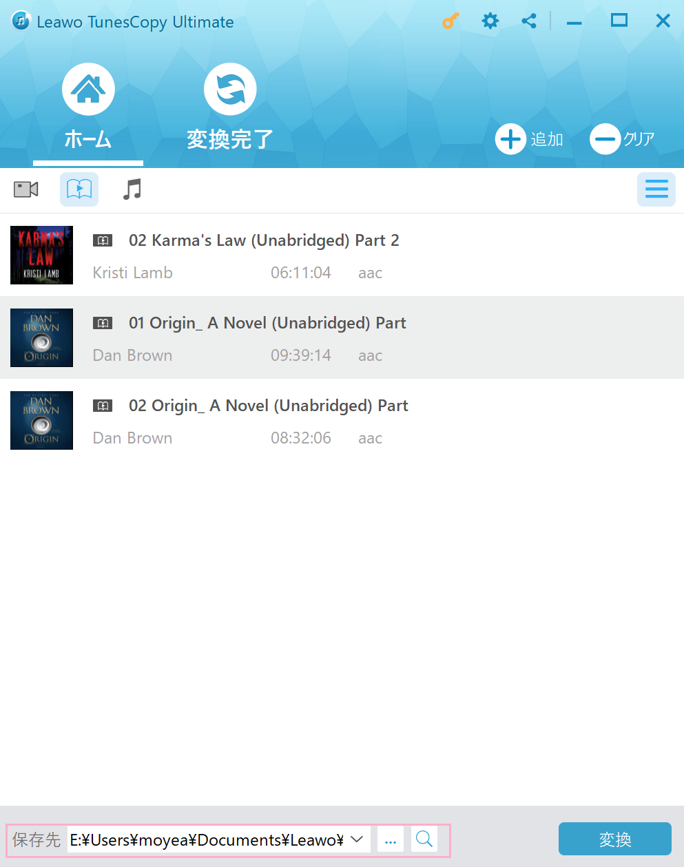 Vlc メディアプレーヤーにitunesの曲をインポートする Leawo 製品マニュアル