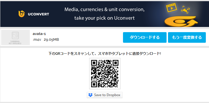ChromeでYouTube 動画をMP4でダウンロード | Leawo 製品マニュアル