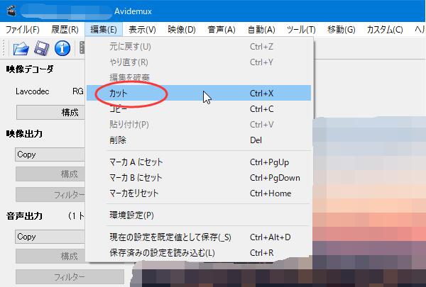 無料で動画をカット編集する方法 Leawo 製品マニュアル