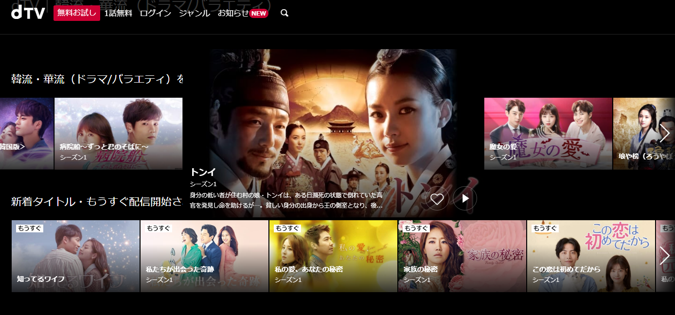韓国ドラマのダウンロードサイトトップ5 Leawo 製品マニュアル