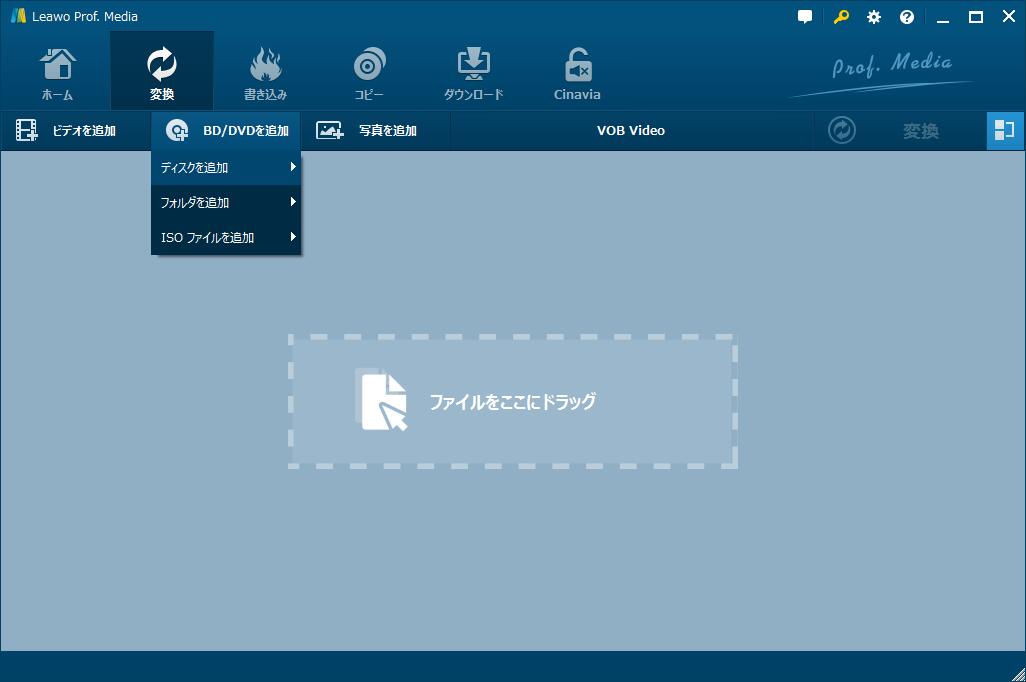 Blu Ray映画を動画に変換して Ipadで再生する方法 Leawo 製品マニュアル