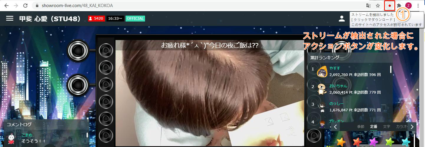 Youtube ストリームレコーダー あなたの休日のための壁紙