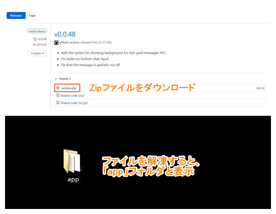 超簡単 Youtube Liveのコメントをニコニコ風に流す方法 Chrome Firefox拡張機能 Leawo 製品マニュアル