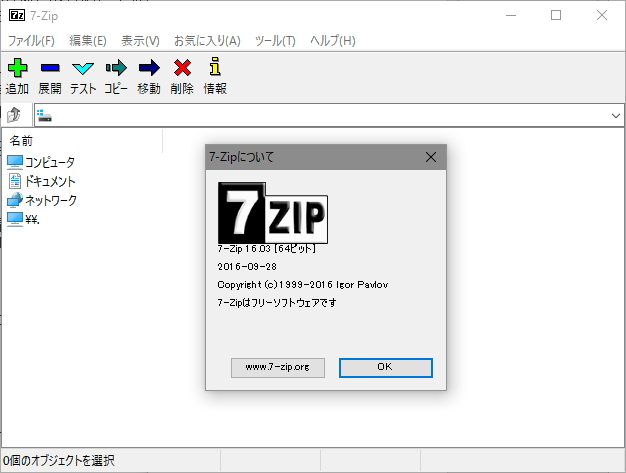 21年最新 Windows10 Pc定番のフリーソフトtop10 Leawo 製品マニュアル