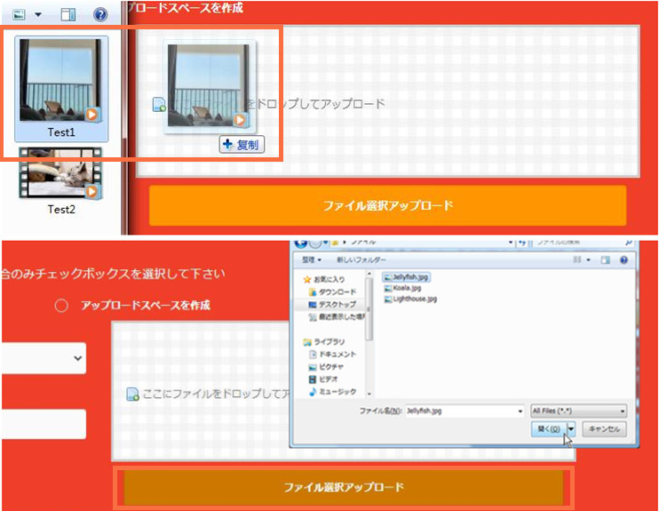 Firestorage ファイヤーストレージ の使い方 大容量ファイルのアップロード ダウンロード方法を紹介 Leawo 製品マニュアル