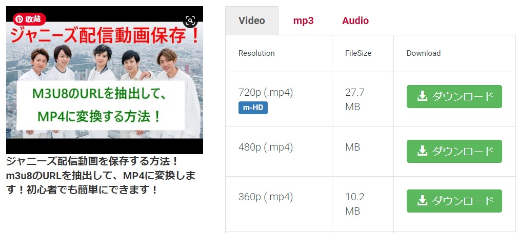 Y2mateにウイルス感染の危険がありますか いつか役に立つiphone Dvd Bd相関知識 Dvd Bdコピー 変換 リッピング方法
