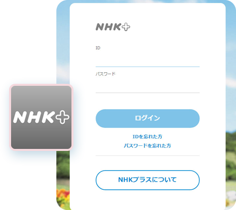 NHK+ Downloader Step1