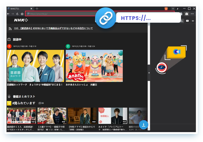 NHK+ Downloader Step2