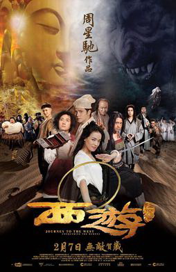   Action-comedy-movies-journey-to-the-west 