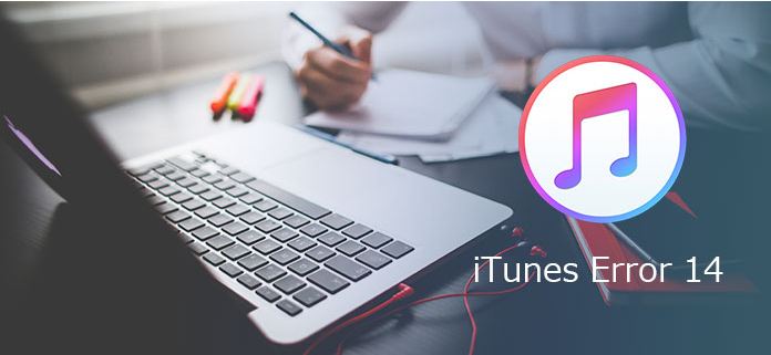  iTunes 错误 50-iTunes 错误 14 