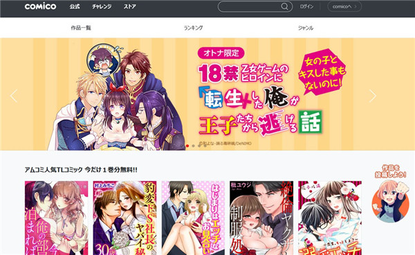 Where Can I Download Free Manga Leawo Tutorial Center