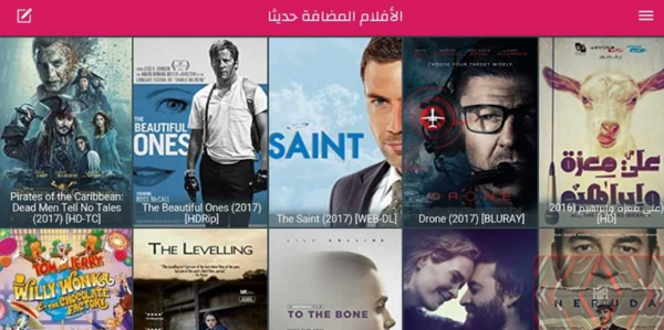 movie websites with arabic subtitles