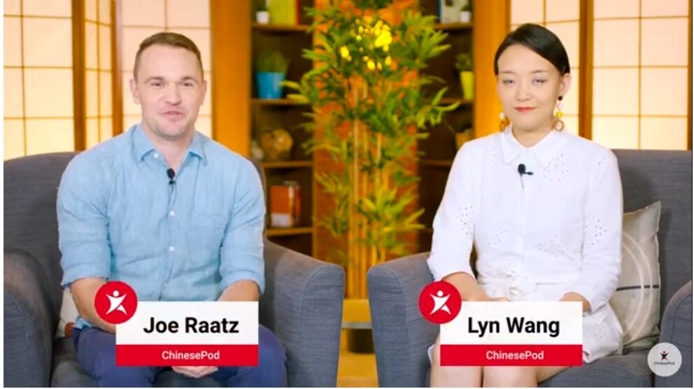  Mandarin-MadeEZ-by-ChinesePod 