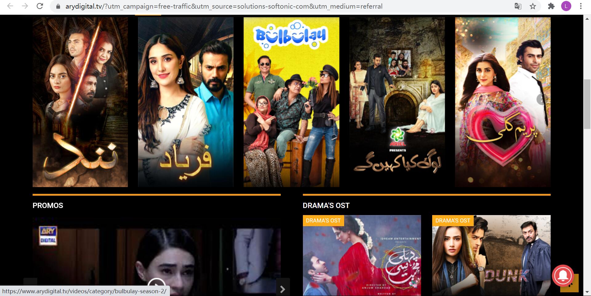  arydigital-watch-pakistani-drama 