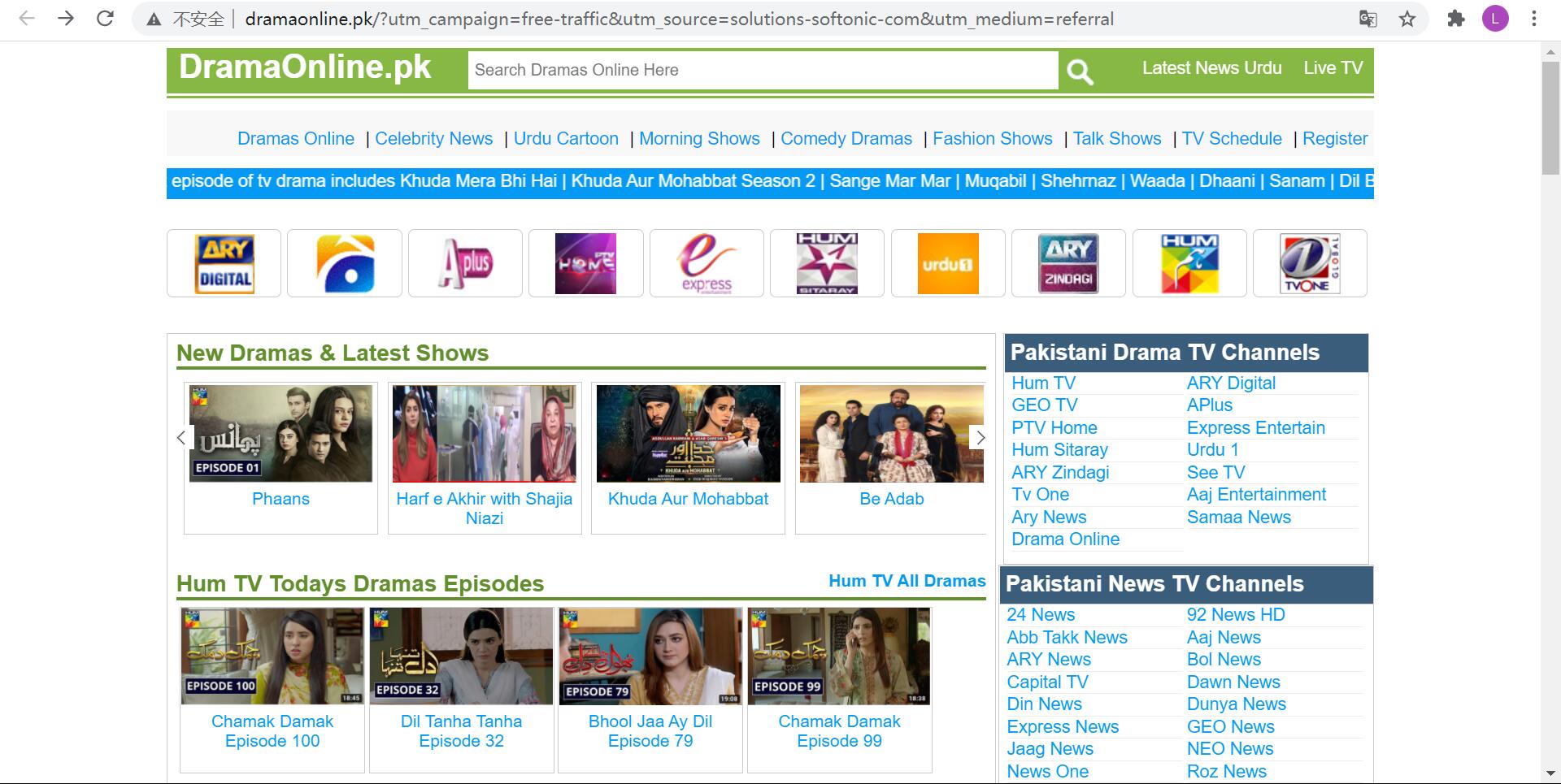 dramaonline-pk-watch-pakistani-drama
  