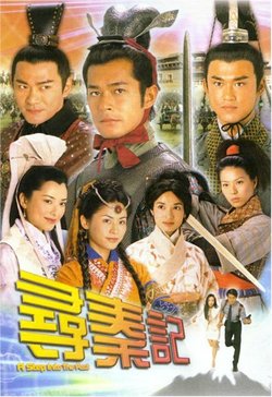  hongkong-drama-A-Step-into-the-past 