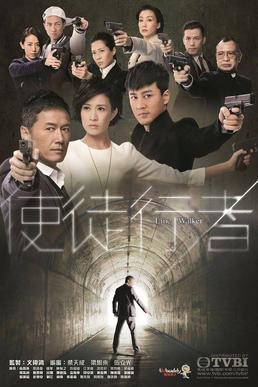 hongkong-drama-Line-Walker  