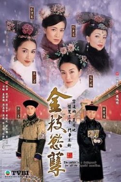  hongkong-drama-war-and-beauty 
