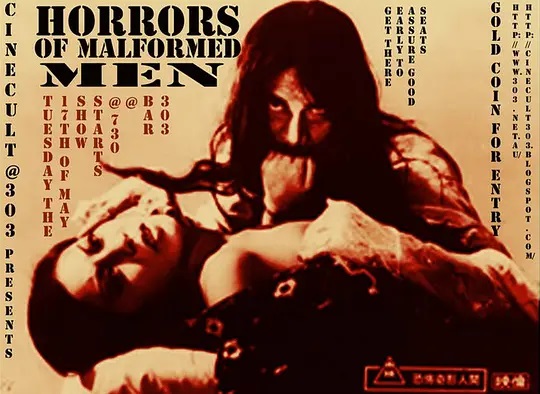  Asian-horror-movies-EDOGAWA-RANPO-TAIZEN-KYOFU-KIKEI-NINGEN  