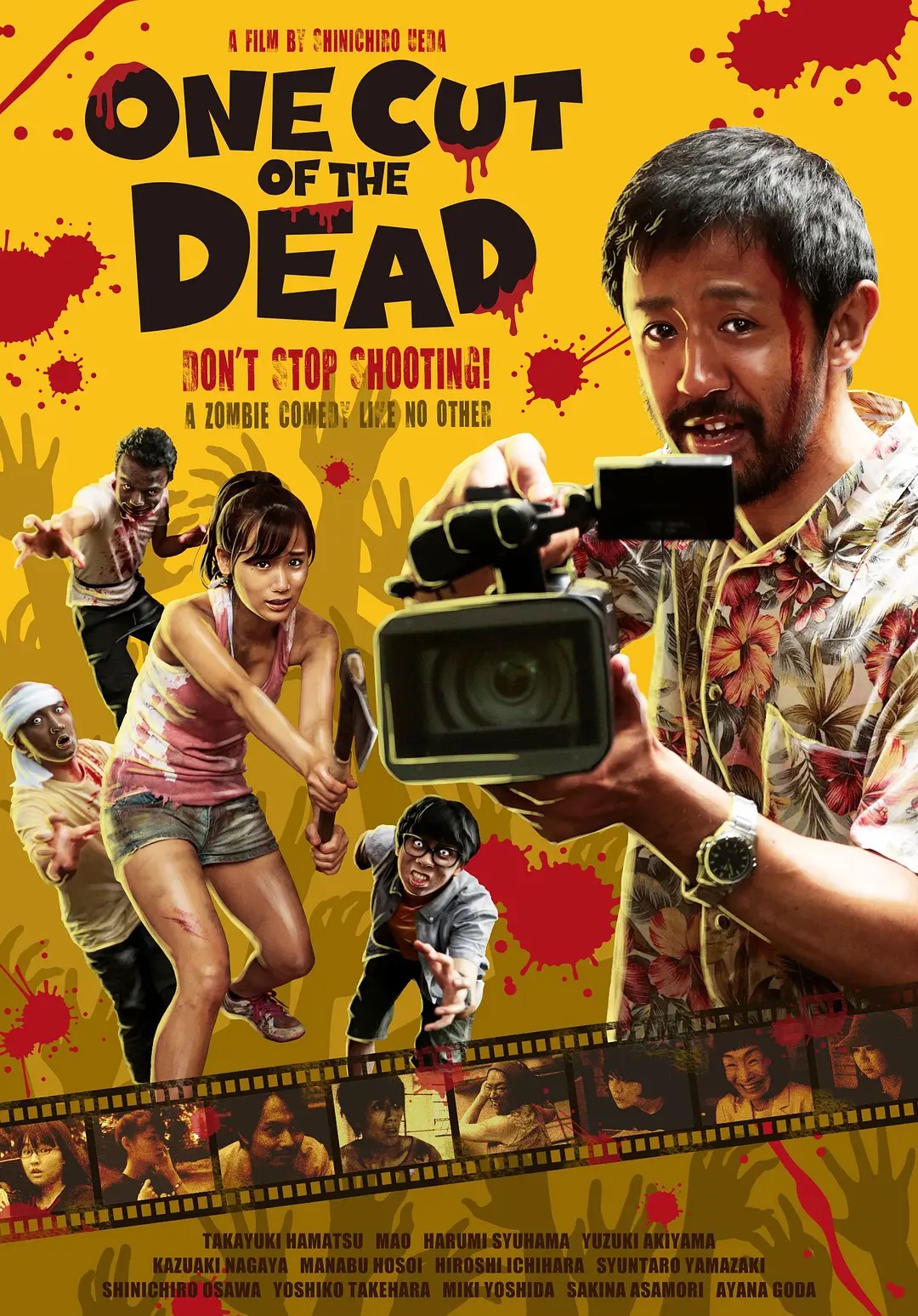  Asian-horror-movies-ONE-CUT-OF-THE-DEAD  