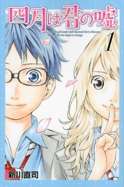  high-school-romance-anime-Shigatsu-wa-Kimi-no-Uso  