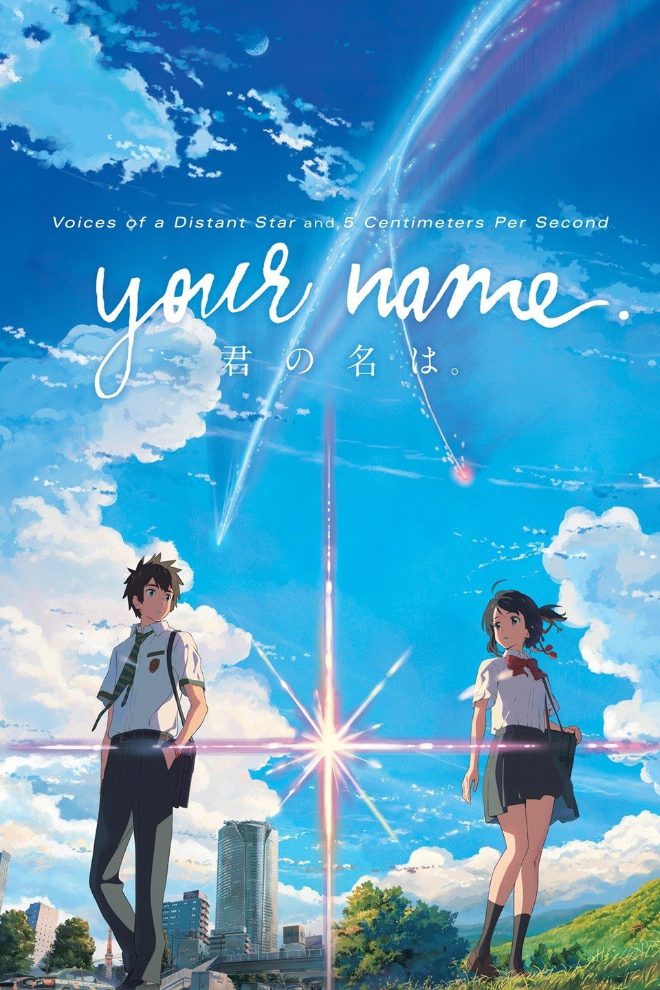  high-school-romance-anime-kimi-no-na-wa  