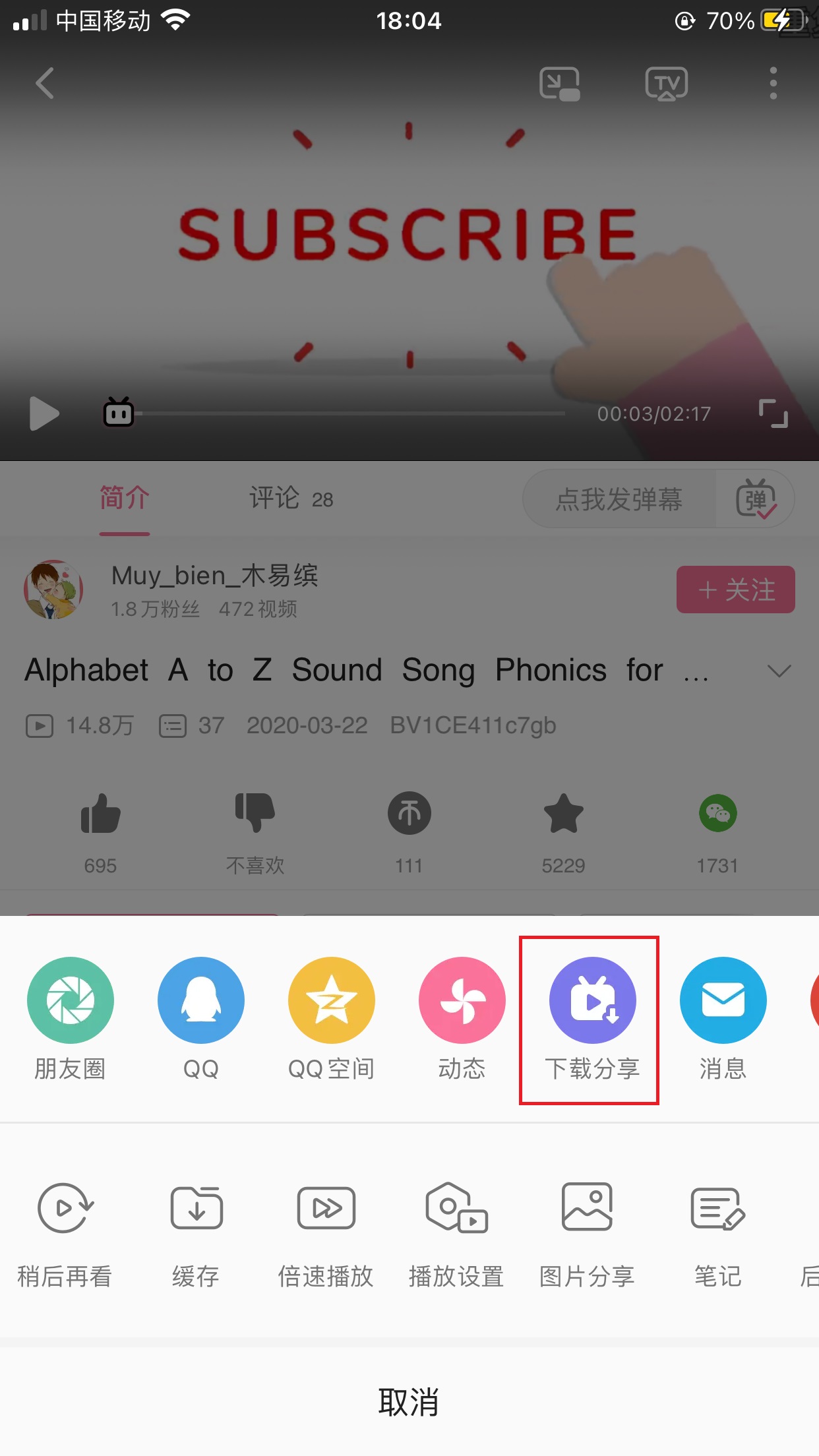  Bilibili-to-mp3-how-to-download-bilibili-videos 