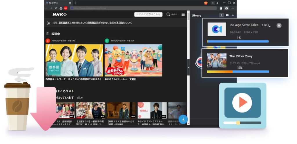 NHK Plus影片下載器