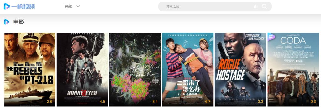 免費電影網站Top10總整理