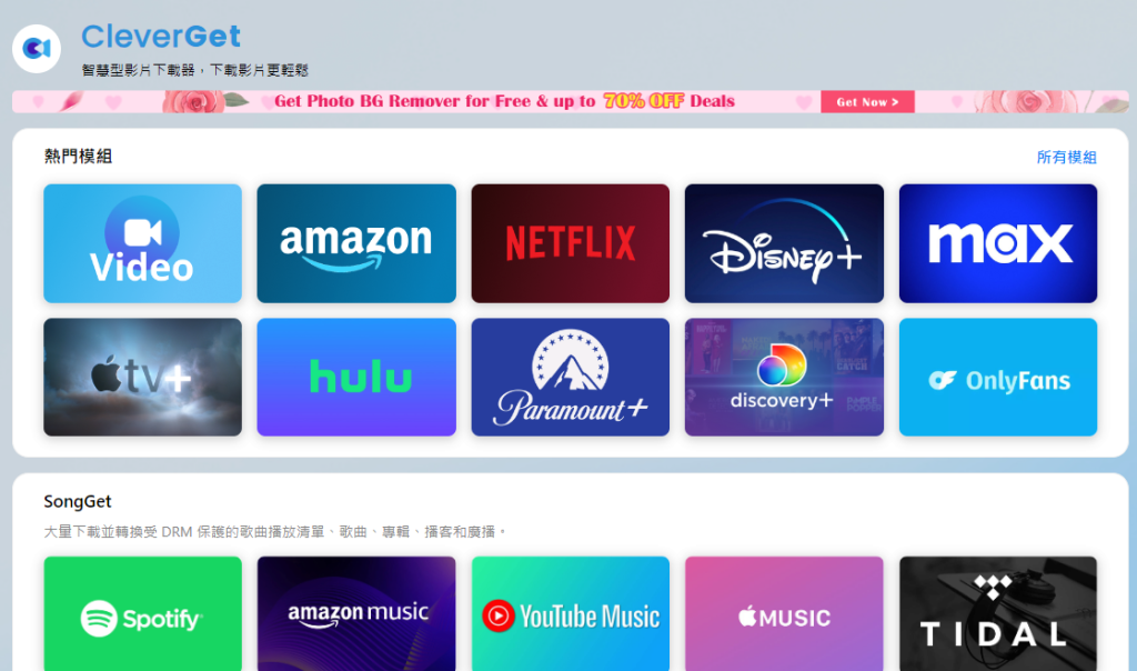 視訊GIF保存方法