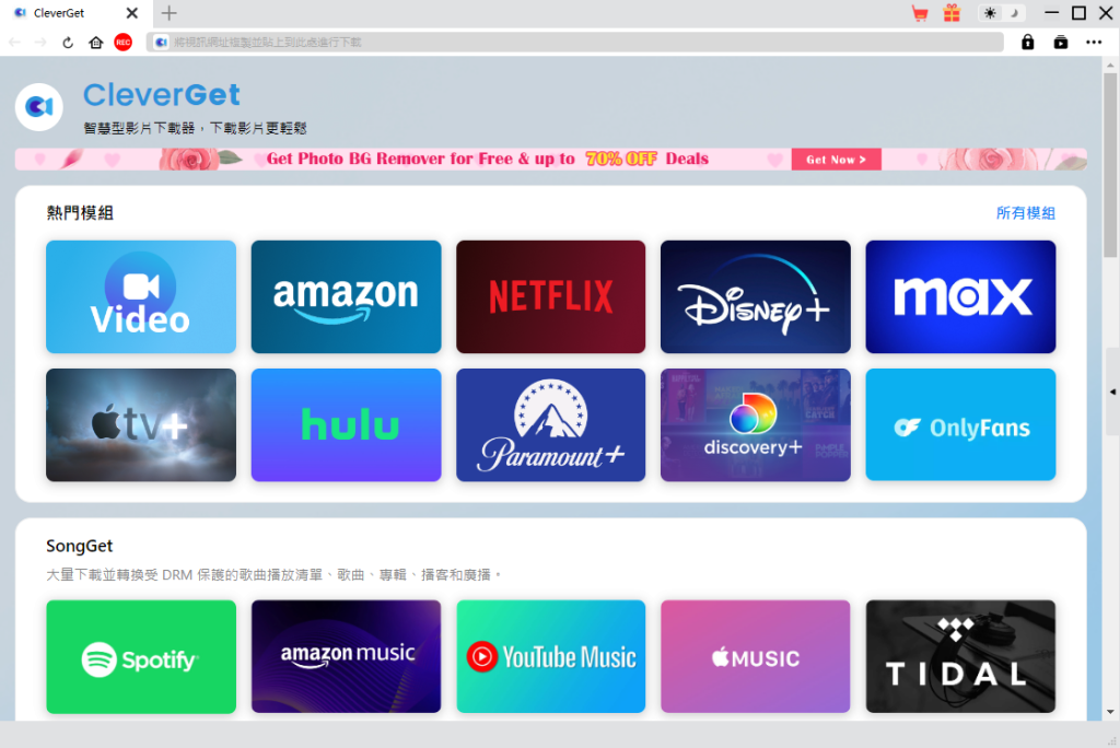 MissAV 影片下載工具