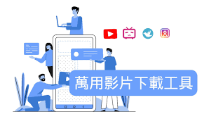 批量ZDF下載軟體