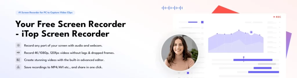 iTop錄製工具
