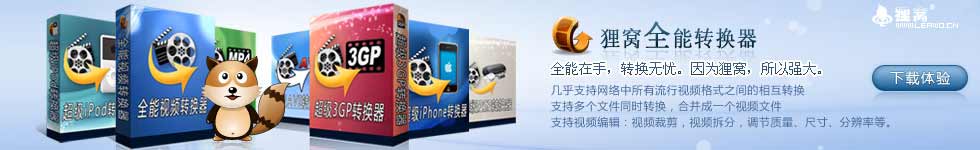 LEAWO中文简体版本