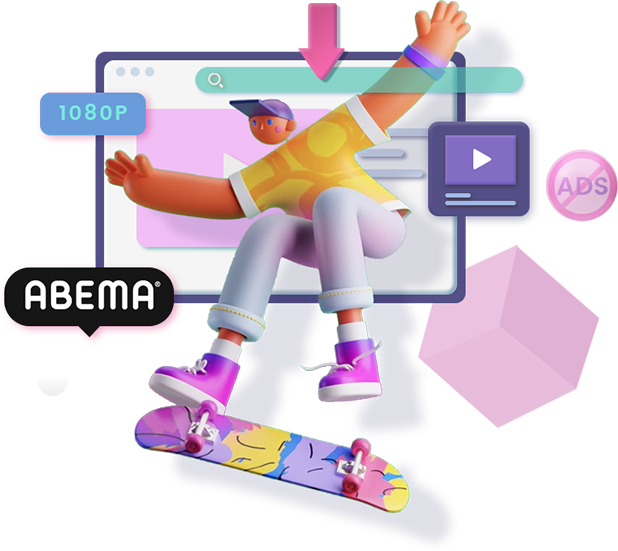 ABEMA下载器
