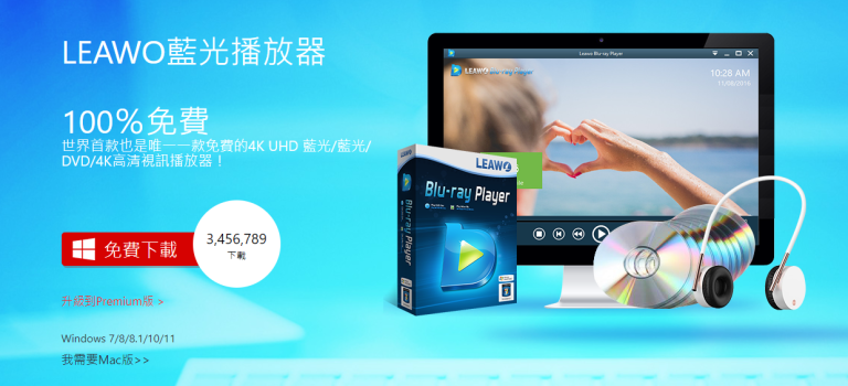 CleverGet 軟體介面展示