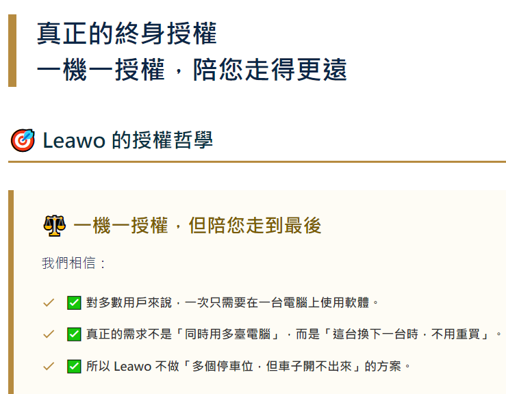 cleverget全能视频下载器终身版