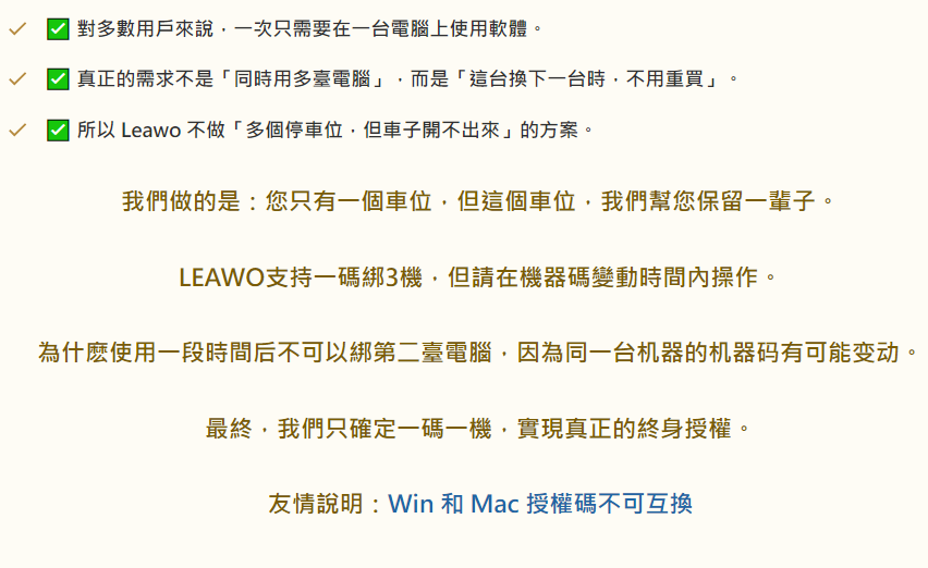 cleverget终身版下载