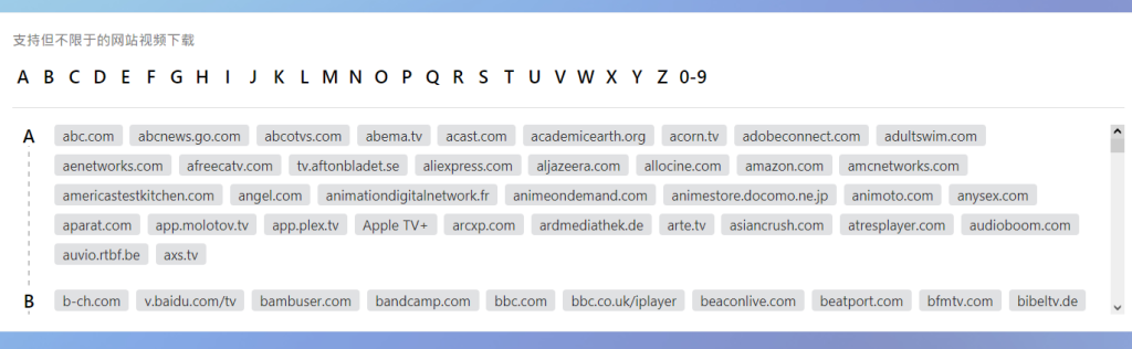 cleverget视频下载器基础模块须知