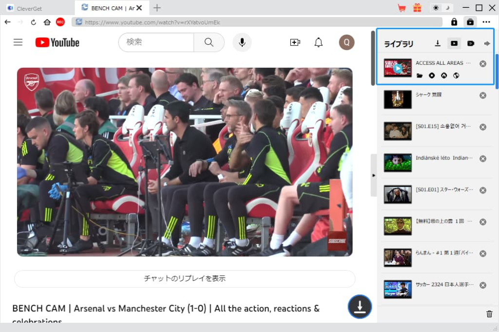 油管視頻下載最好的軟件