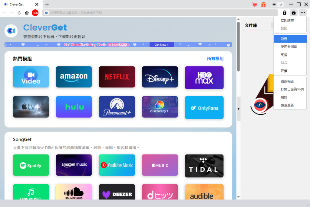 youtube影片下載軟體
