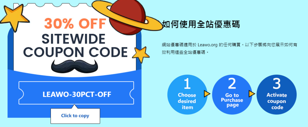 cleverget 优惠码