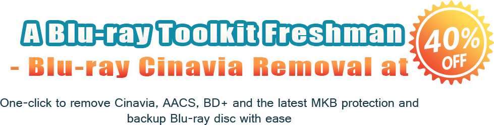 藍光Cinavia 消除器 40% OFF