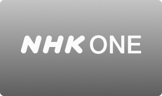 Nhk